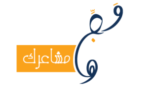 wajeh 1