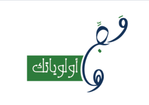 wajeh 2