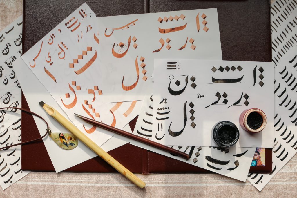 Arabic Calioghraphy